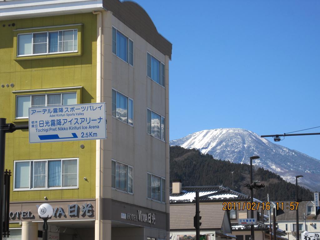 Hotel Viva Nikkō Chambre photo